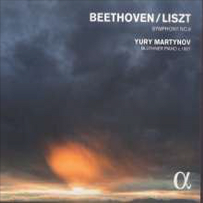 베토벤: 교향곡 9번 '합창' - 리스트 피아노 편곡반 (Beethoven: Symphony No.9 'Choral' - for Piano by Liszt)(CD) - Yury Martynov