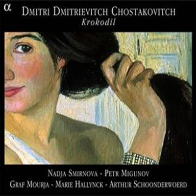 쇼스타코비치: 실내악과 성악 작품집 (Shostakovich: Krokodil) (2CD) - Nadja Smirnova