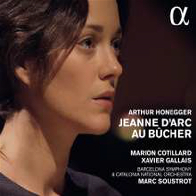 오네게르: 오라토리오 &#39;화형대 위의 잔다르크&#39; (Honegger: Jeanne d&#39;Arc au Bucher)(CD) - Marion Cotillard