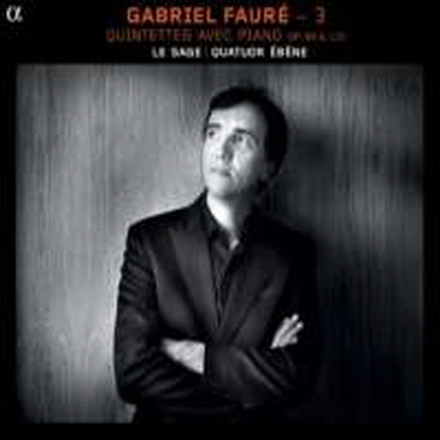 포레: 피아노 오중주 1번 & 2번 (Faure: Piano Quintets Nos.1 & 2)(CD) - Eric Le Sage
