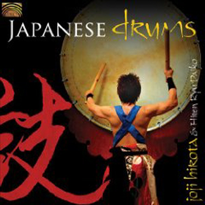 Joji Hirota &amp; Hiten Ryu Daiko - Japanese Drums (CD)