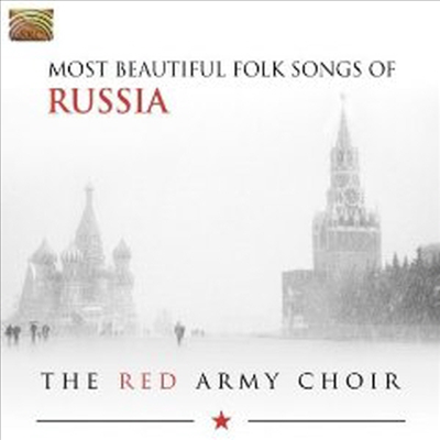 Red Army Choir - Most Beautiful Folk Songs Of Russia (CD)