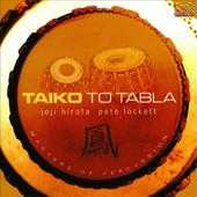 Joji Hirota, Pete Lockett - Taiko To Tabla - 타이코에서 타블라까지 (CD)
