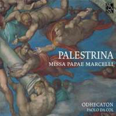 팔레스트리나 : 교황 마르첼리 미사 (Palestrina : Missa Papae Marcelli)(CD) - Paolo da Col