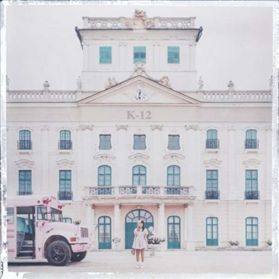 Melanie Martinez - K-12 (CD)