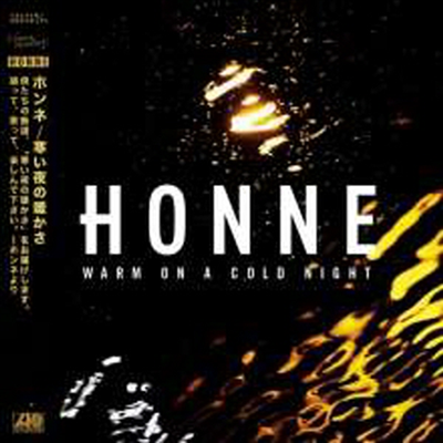 Honne - Warm On A Cold Night (CD)