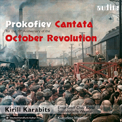 프로코피예프: &#39;10월 혁명&#39; 칸타타 (Prokofiev: Cantata for October Revolution)(CD) - Kirill Karabits