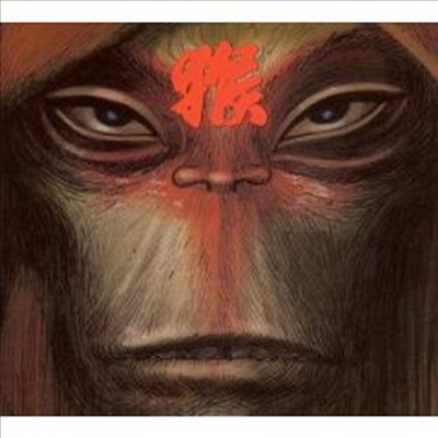 Monkey - Journey To The West (CD)