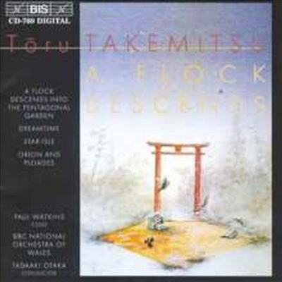 다케미쓰: 드림타임 & 첼로와 관현악을 위한 오리온과 플레이아데스 (Takemitsu: Dreamtime & Orion and Pleiades for Violoncello and Orchestra)(CD) - Paul Watkins