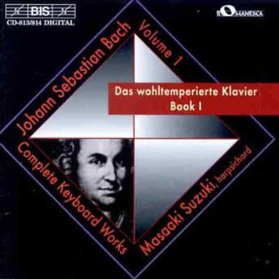 바흐 : 평균율 1권 (Bach : Das Wohltemperierte Klavier-Book 1 BWV 846-869) (2CD) - Masaaki Suzuki