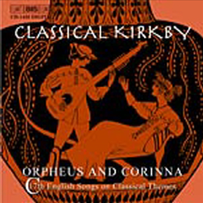 클래시컬 커크비 (Classical Kirkby)(CD) - Emma Kirkby