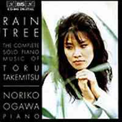 타케미슈 : 솔로 피아노 음악 전권 (Rain Tree - The complete solo piano music of Toru Takemitsu)(CD) - Noriko Ogawa