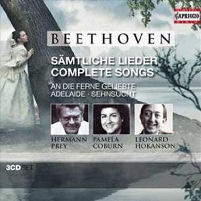베토벤: 가곡 전곡집 (Beethoven: Saemtliche Lieder-Complete Songs) (3CD) - Hermann Prey