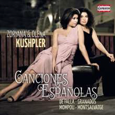 조르야나 쿠쉬플러 - 스페인 가곡의 젓수 (Zoryana Kushpler - Canciones Espanolas)(CD) - Zoryana Kushpler