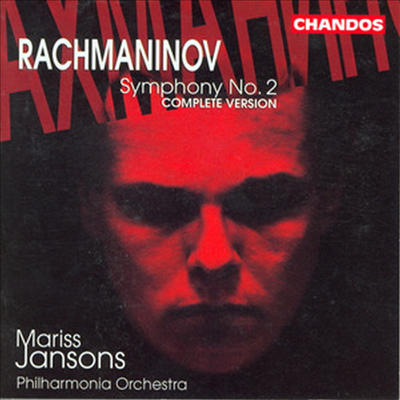 라흐마니노프 : 교향곡 2번 (Rachmaninov : Symphony No. 2 in E minor, Op. 27)(CD) - Mariss Jansons