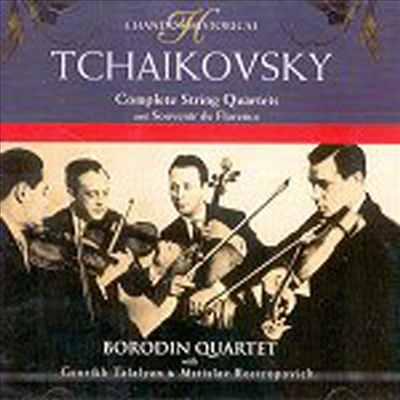 차이코프스키 : 현악 사중주 1-3번, 현악 육중주 '플로렌스의 추억' (Tchaikovsky : String Quartet No.1-3, String Sextet Op.70 'Souvenir De Florence') (2CD) - Borodin Quartet