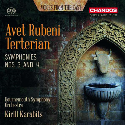 테르테리안: 교향곡 3 & 4번 (Terterian: Symphonies Nos.3 & 4) (SACD Hybrid) - Kirill Karabits