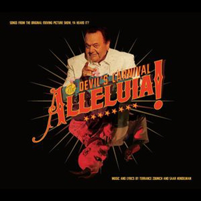 O.S.T. - Alleluia! The Devil's Carnival (알렐루야! 더 데빌스 카니발)(CD)