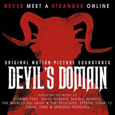 Jurgen Engler - Devil's Domain (데블스 도메인) (Soundtrack)(2CD)