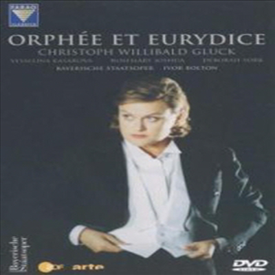 글룩 : 오르페오와 유리디체 (Gluck : Orphee Et Eurydice)(한글무자막) - Vesselina Kasarova