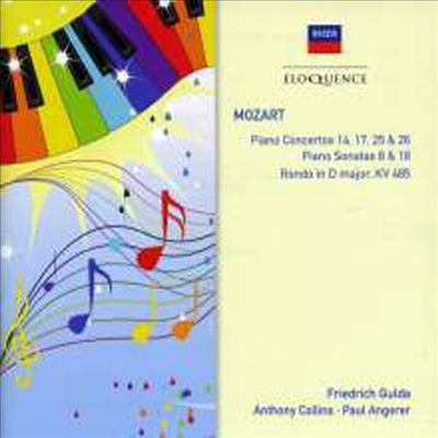 모차르트: 피아노 협주곡 14, 17, 25, 26번 (Mozart: Piano Concertos Nos.14, 17, 25 & 26) (2CD) - Friedrich Gulda