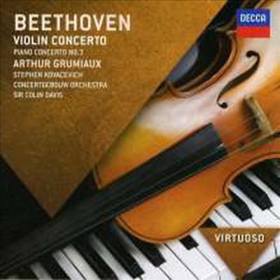 베토벤: 바이올린 협주곡, 피아노 협주곡 3번 (Beethoven: Violin Concerto, Piano Concerto No.3)(CD) - Arthur Grumiaux