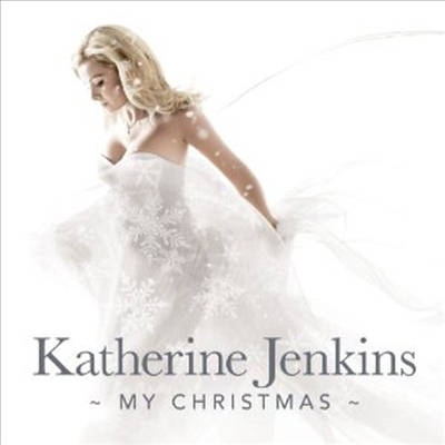 캐서린 젠킨스 - 나의 크리스마스 (Katherine Jenkins - My Christmas)(CD) - Katherine Jenkins