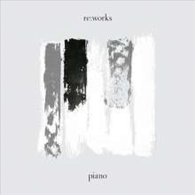 피아노의 재해석 (Re:works - Piano)(CD) - 여러 아티스트