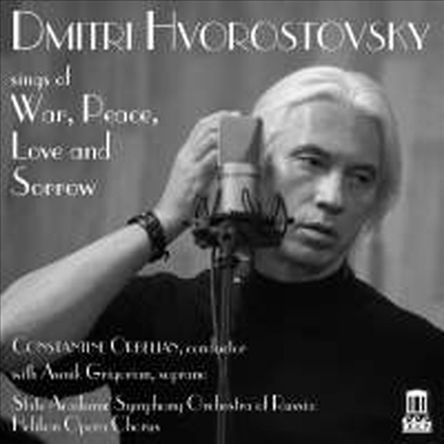 호보로스토프스키의 - 전쟁, 평화, 사랑 그리고 슬픔 (Dmitri Hvorostovsky Sings of War, Peace, Love and Sorrow)(CD) - Dmitri Hvorostovsky