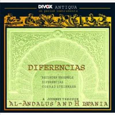 앙상블 디퍼렌시이스 - 르네상스 스페인 음악으로의 여행 (Ensemble Diferencias - Diferencias)(CD) - Ensemble Diferencias