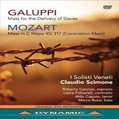 모차르트: 대관식 미사, 갈루피: 미사 (Mozart: Mass In C, K.317 'Coronation', Galuppi: Messa per il riscatto degli schiavi)(DVD) - Mozart & Galuppi