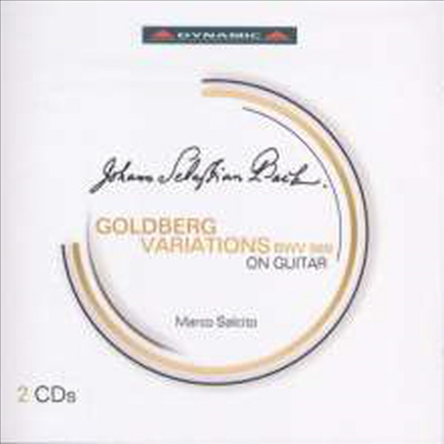 바흐: 골드베르그 변주곡 - 기타 편곡반 (Bach: Goldberg Variations BWV988 For Guitar) (2CD) - Marco Salcito