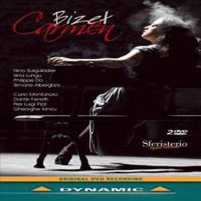 비제 : 카르멘 (Bizet : Carmen) - Carlo Montanaro
