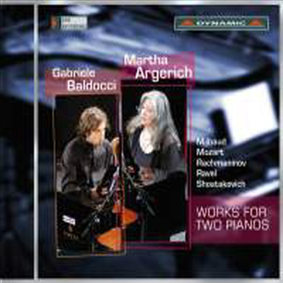 아르헤리치와 발도치가 연주하는 피아노 이중주 (Martha Argerich &amp; Gabriele Baldocci - Works for Two Pianos)(CD) - Martha Argerich