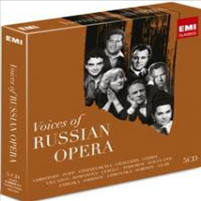 러시아 오페라의 명가수 (Voices of Russian Opera) (5CD Boxset) - 여러 아티스트