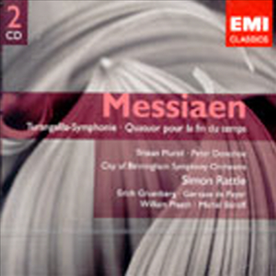 메시앙 : 투랑갈릴라 교향곡, 세상의 종말을 위한 4중주, 검은 티티새 (Messiaen : Turangalila Symphony, Quatuor Pour La Fin Du Temps, Le Merle Noir) (2CD) - Simon Rattle