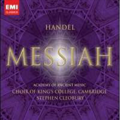 헨델 : 메시아 (Handel : Messiah) (2CD) - Stephen Cleobury