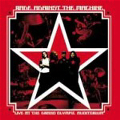 Rage Against The Machine - Live At The Grand Olympic Auditorium (CD)