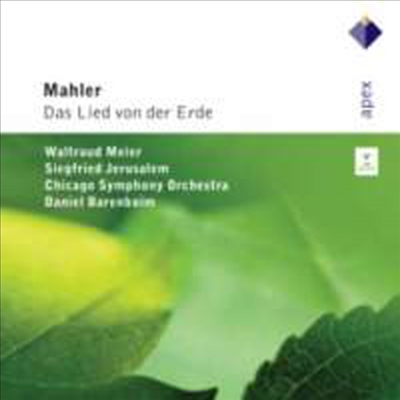 말러 : 대지의 노래 (Mahler : Das Lied von der Erde)(CD) - Waltraud Meier