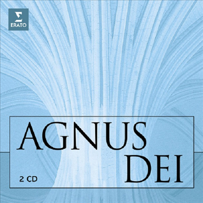 아뉴스데이 1 &amp; 2 (Agnus Dei - Volumes I &amp; II) (2CD) - Edward Higginbottom