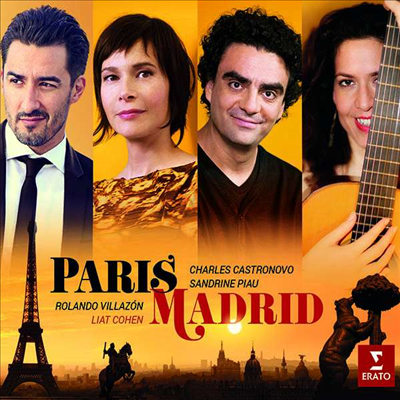 파리 - 마드리드 (Paris - Madrid)(CD) - Liat Cohen