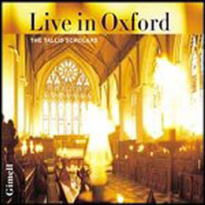 탈리스 스콜라스 - 옥스포드 라이브 (Tallis Scholars - Live In Oxford)(CD) - Peter Phillips