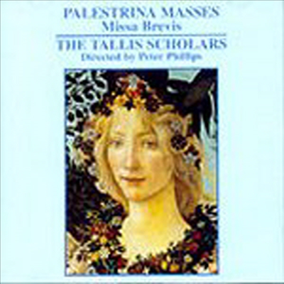 팔레스트리나 : 간결한 미사 (Palestrina : Missa Brevis)(CD) - Peter Phillips