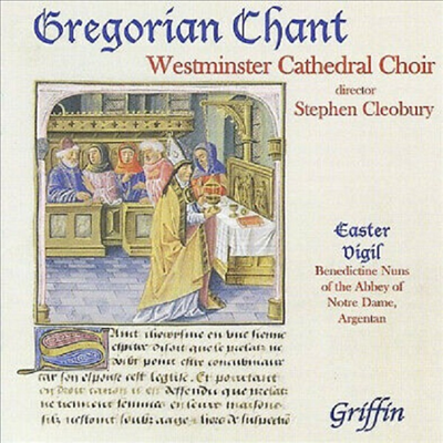 그레고리안 찬트 (Gregorian Chant)(CD) - Stephen Cleobury