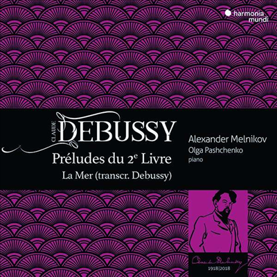 드뷔시: 바다 & 전주곡 2권 - 네 손을 위한 피아노 편곡반 (Debussy: La Mer & Preludes Book 2 - Four Hands)(CD) - Alexander Melnikov