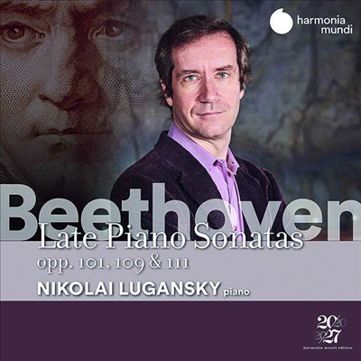 베토벤: 후기 피아노 소나타 28, 30 & 32번 (Beethoven: Late Piano Sonatas Nos.28, 30 & 32)(CD) - Nikolai Lugansky