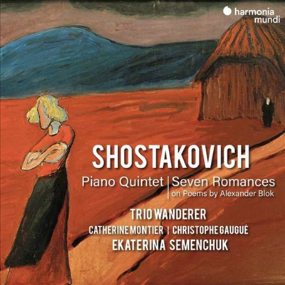 쇼스타코비치: 피아노 오중주 & ,알렉산드르 블록의 시에 의한 7개의 로망스 Op.127 (Shostakovich: Piano Quintet & Seven Romances on Poems of Alexander Blok, Op. 127)(CD) - Christophe Gaugue