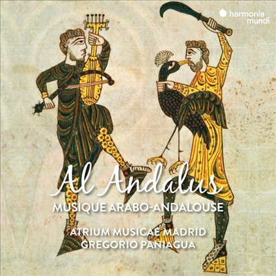 아랍 - 안달루시아의 음악 (Al Andalus - Musique Arabo-Andalouse)(CD) - Gregorio Paniagua