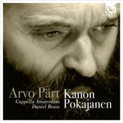 아르보 패르트: 캐논 포카야넨 (Arvo Part: Kanon Pokajanen)(CD) - Daniel Reuss