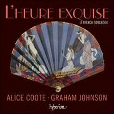 감미로운 시간 - 프랑스 가곡집 (L&#39;heure exquise: Alice Coote - A French Songbook)(CD) - Alice Coote